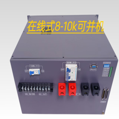 Módulo de inversor de 8kva UPS em linha de 48vdc 230vac