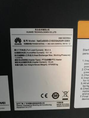Huawei NetCol8000-C150D 150kW Ar condicionado de precisão de água resfriada com ventilador de frequência variável CE e fornecimento de ar de fluxo descendente para data centers